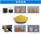 廠家直銷聚合氯化鋁，聚丙烯酰胺，聚合硫酸鐵