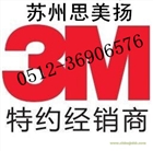 汽車保護膜 徳莎50535抗紫外線車身保護膜膠帶