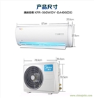 供應深圳美的空調1匹掛機，美的1.5匹掛機,美的2匹掛機