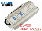 LED恒壓防水電源燈條燈帶驅動