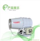 小型霧炮機 牽引式射霧器煤堆噴霧降溫加濕