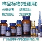 高嶺土中SiO2, CaO, MgO,Fe2O3, Al2O