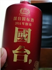 玻璃燙金紙