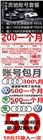 奔馳賬號包年包月包日