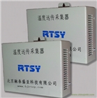 融泰盛亞氣候補償器