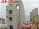 雄安新區電廠脫硫塔供應商——河北萬玖環保科技有限公司