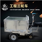 電動手推車的價格