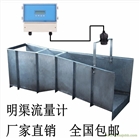 超聲波明渠流量計(jì) PH控制器