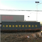 天津377鍍鋅管廠家材質(zhì)齊全 426鍍鋅管價(jià)格直縫焊管螺旋管