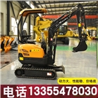 強(qiáng)耘小型挖掘機(jī)農(nóng)用小挖機(jī)果園小型工程用鉤機(jī)1.5噸