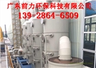 噴淋塔|PP噴淋塔|廢氣塔|凈化塔