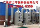 專業(yè)工業(yè)除塵設(shè)備廠家,提供粉塵治理一站式解決方案
