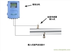 大連海峰超聲波流量計(jì)壁掛主機(jī)