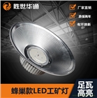led工礦燈鰭片工廠燈廠房燈照明車間倉庫led吊燈100w1