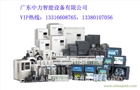 特價批發(fā)臺達變頻器，臺達伺服電機，臺達PLC，臺達觸摸屏