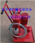 液壓油箱加油過(guò)濾機(jī)