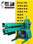 河北邯鄲大桶切割機 2.2KW廢舊鐵桶切蓋機