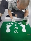 2019-南海地坪漆施工六大要素-獅山羅村地坪漆金剛砂施工