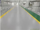 【順德地坪漆小序】佛山地坪漆施工北滘陳村環(huán)氧地坪漆多少錢一方