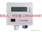 AZY- CO2Z二氧化碳監(jiān)控器