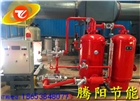 蒸汽冷凝水回收裝置是完全密閉式的蒸汽冷凝水回收設(shè)備