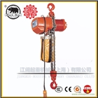 Y2T永升電動葫蘆-永升牌電動葫蘆-雙鏈雙速帶變頻
