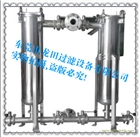 供應多級串聯(lián)多級并聯(lián)過濾器廠家直銷