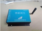 廣州泰越工業烘干機物聯網手機遠程查看控制設備