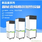 電鍋爐供暖家用工業落地式電采暖鍋爐節能環保煤改電加熱智能鍋爐
