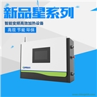 智能變頻節能加熱電鍋爐供暖家用工業電采暖鍋爐節能煤改電鍋爐