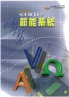 順富節能設備：高低壓節電裝置：公司簡介