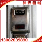 GLH100硫化氫傳感器價(jià)格實(shí)惠