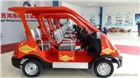 廠家直供電動觀光車，電動巡邏車，電動送餐車，消防車等