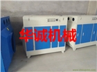 高校煙氣凈化處理器無污染