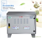 商用油煙凈化器 飯店 餐飲 食堂 燒烤專用油煙凈化器餐飲凈化