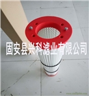 興科水泥攪拌站紅色膠蓋除塵濾芯濾筒廠家
