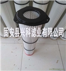 興科水泥攪拌站三耳除塵濾芯穿螺絲濾芯濾筒