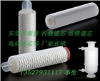 電鍍廠用熔噴濾芯_廣州PES折疊濾芯_東莞蘇森源濾芯廠家