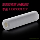 惠州電鍍廠用濾芯_東莞PP熔噴濾芯_廣州PTFE濾芯
