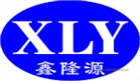 海口中興ZXD2400通信電源整流模塊中興電源模塊48V