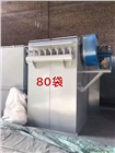 昊天環保供應脈沖布袋除塵器  工業粉塵用除塵設備