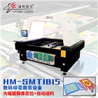 自動送料激光切割機/服裝印花激光裁床設備廠家 漢馬激光