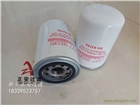 SH 63752旋裝濾，油液清潔_正安過(guò)濾