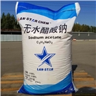 大連藍星無水醋酸鈉國標工業(yè)級98%水處理廠家批發(fā)醋酸鈉