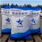 沈陽藍星三水醋酸鈉國標58-60%工業(yè)級廠家批發(fā)水處理醋酸鈉