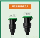 32（1寸）快速取水閥??25（6分）快速取水閥