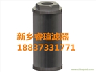 TFA吸油濾油器