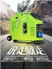 薩登小型報價DS3200i遙控啟動汽油發電機
