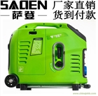 薩登小型參數DS3200i遙控啟動汽油發電機