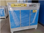 工業用UV光氧廢氣凈化器